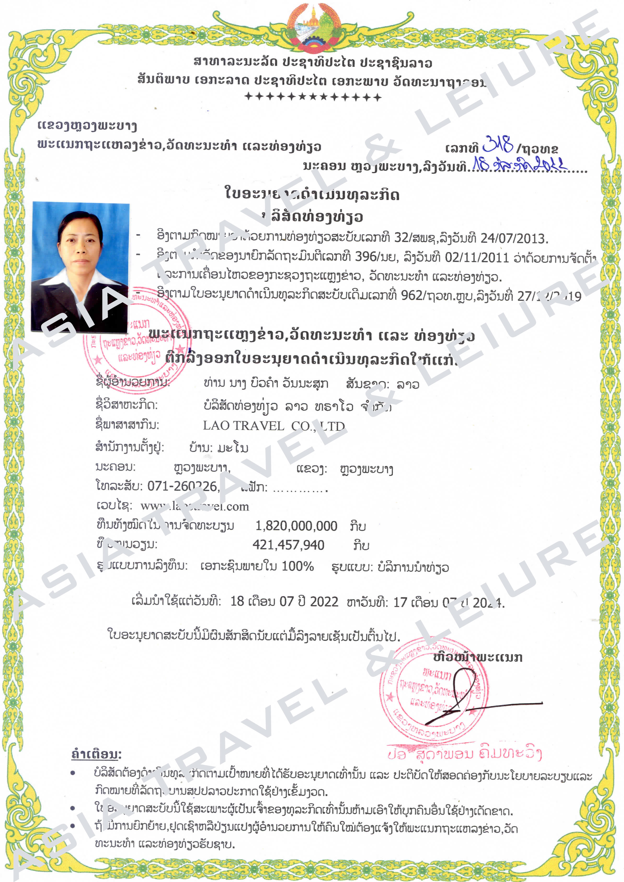LaosTravel Business Licence Laos Travel