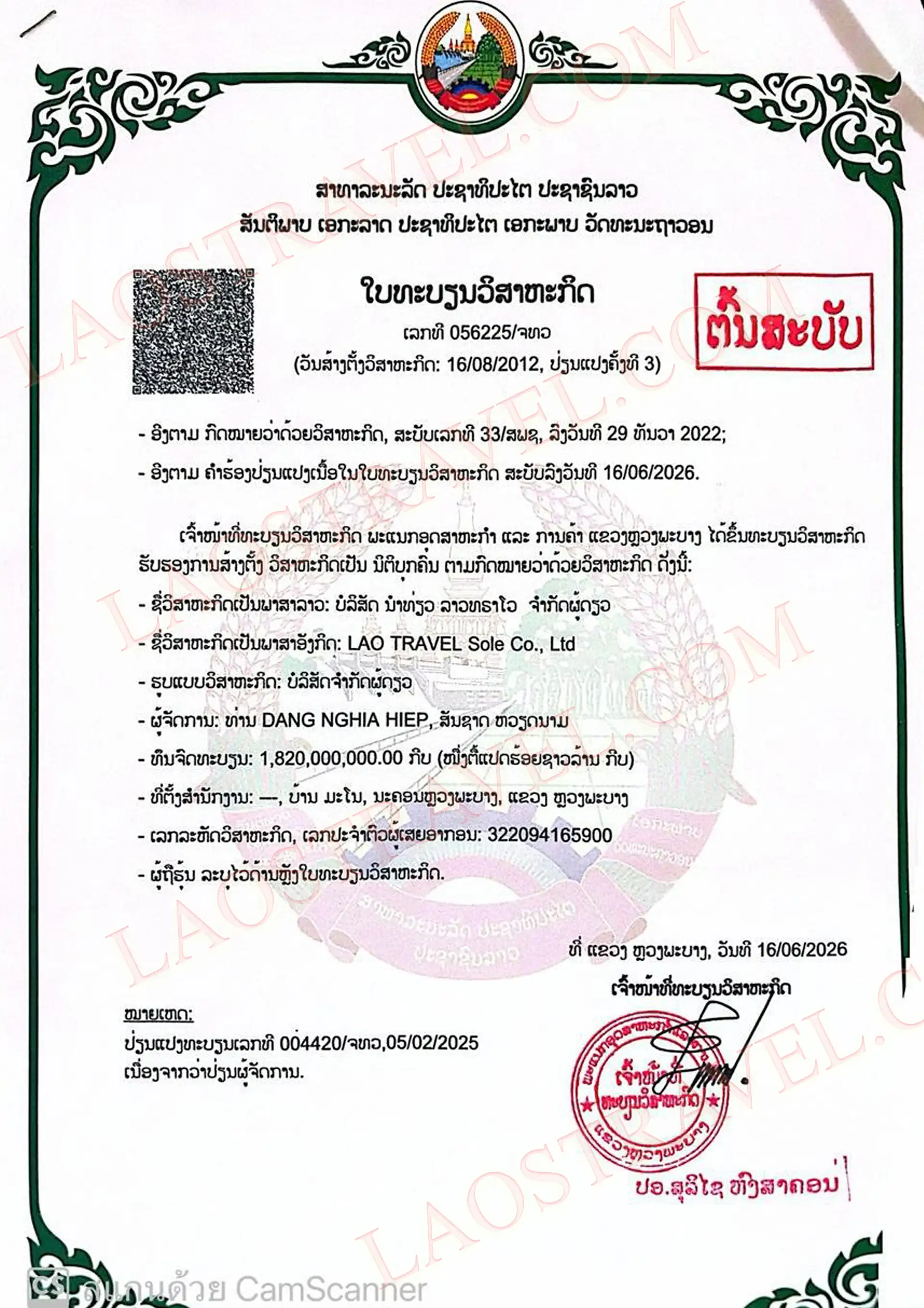 LaosTravel Business Licence Laos Travel