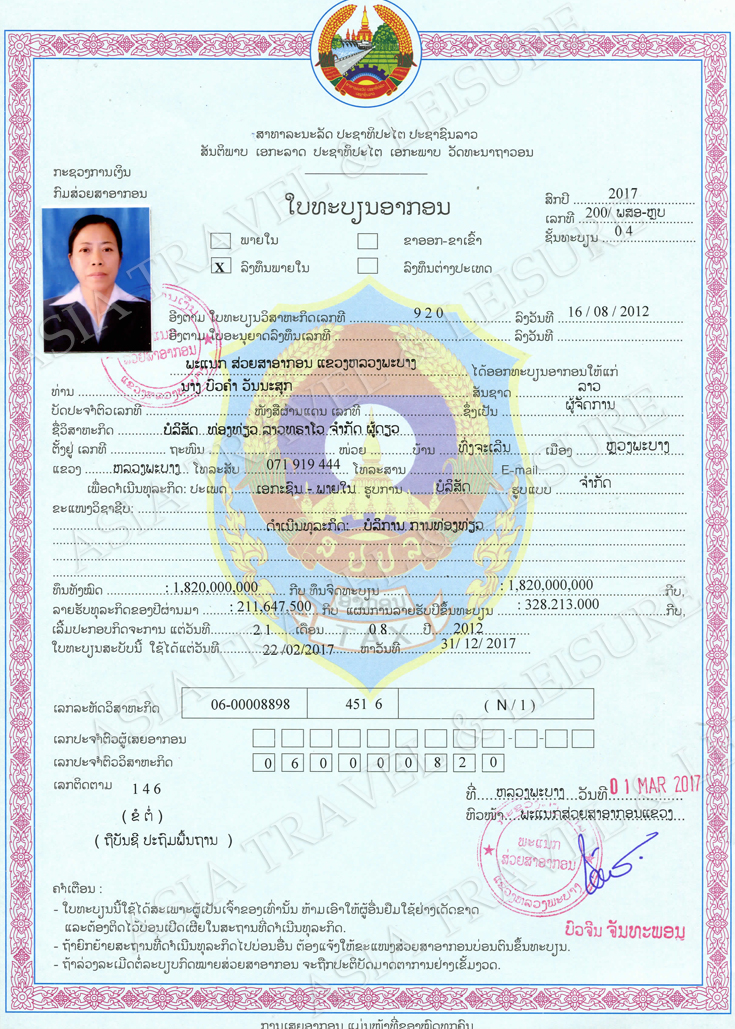 LaosTravel Registration Laos Travel
