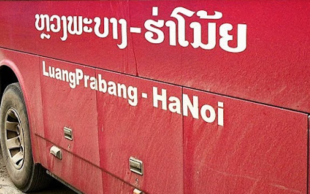 How to travel from Hanoi to Luang Prabang